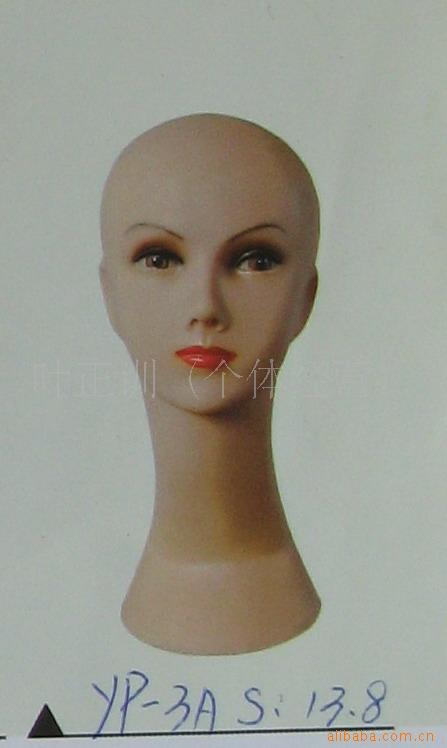【模特头 假发模特头 吉娅模特头 塑料模特头 头