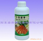 �㾫���Ϲ�Ӧ������4036  ţ���㾫