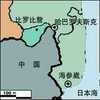 俄罗斯皮包手袋包清关运输服务