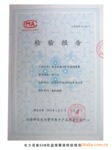 华北、江西片区诚招汽车防盗器代理经销