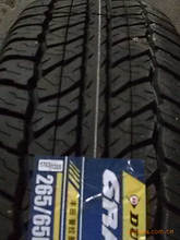 广州邓禄普轮胎_轮胎价格_优质轮胎批发\/采购