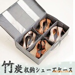 日本木晖 竹炭4格视窗鞋靴整理箱42L 可自由分隔
