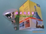 OSRAM 300W�ϻ����������ߵ��ݣ�UV����