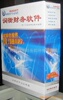 ��Ӧ����������|�����������|���