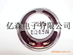 ��ݸ�����Żݹ�Ӧ50MM��������