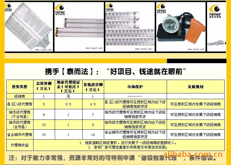 管家婆正版资料网