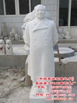 汉白玉主席像雕刻,汉白玉毛泽东雕刻,汉白玉伟人雕刻