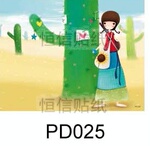 炫彩笔记本贴 保护膜