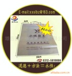 厂家供应 各种 规格款式LDPE广告礼品袋