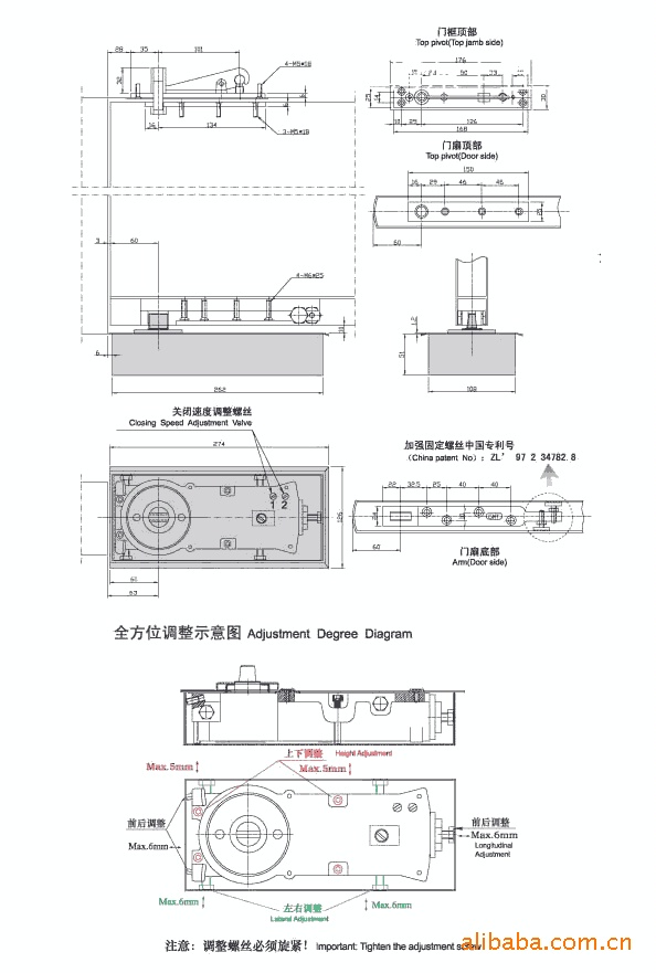 批发地弹簧 gmt地弹簧 玻璃门地弹簧 正品地弹簧 gmt555地弹簧