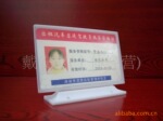 出租车服务资格证、服务监督卡