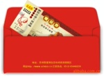 阳澄湖大闸蟹礼券/大闸蟹礼卡/大闸蟹批发/礼券面值1688