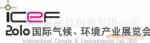2010�꺫���������򣬻�����ҵչ����