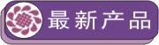 �¿��Ʒ