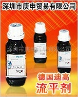 反應型助劑,Tego,2200Ｎ,德國TegoUV流平劑,紫外光塗料助劑