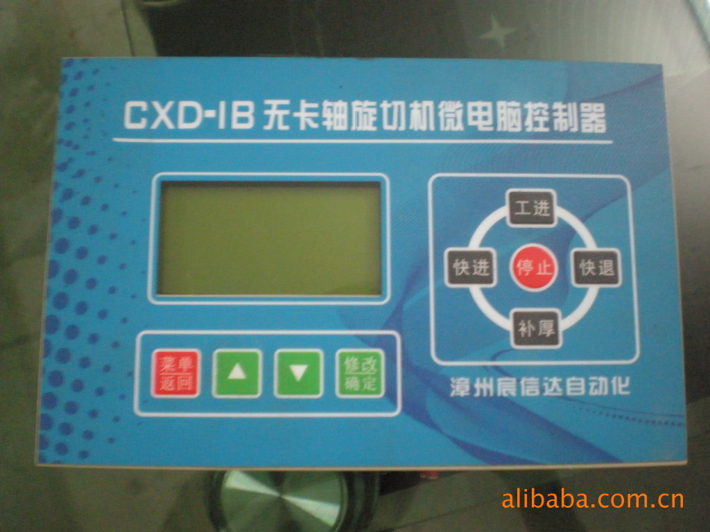 CXD-1B 旋切機控制器 卡旋切機電腦控制器 漳州宸信達自動化工廠,批發,進口,代購