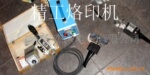 ��Ӧ����ʽ��ӡ��