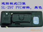 ��ӦSL-297����������CD����PVC���ϣ��׻�ɫ����ɫ����ɫ��