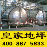 环氧防静电漆,防静电地坪,环氧树脂地坪,金刚砂耐磨