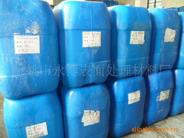 【清洗剂\/宁波厂家生产出售多功能清洗剂】价