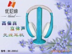 供应家电礼品耳机,无线耳机礼品,3D电视礼品,节日促销礼品