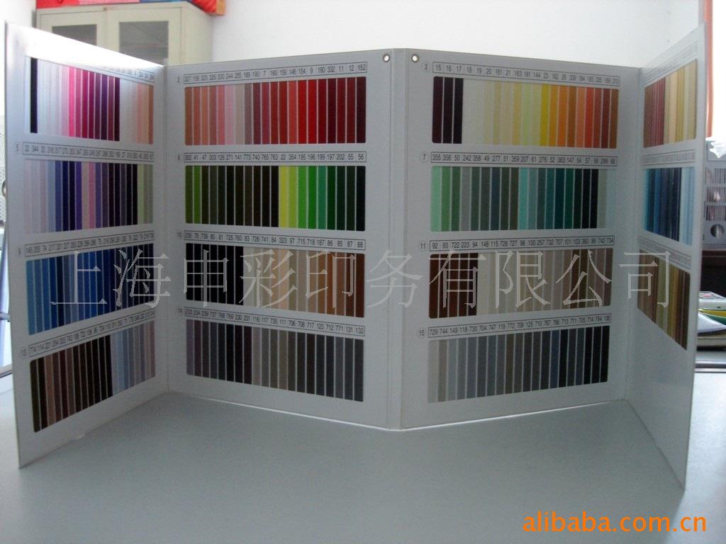 【加工色卡 色样册】价格,厂家,图片,塑料类印刷