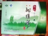 供应四川御临龙须优质茶叶(图)