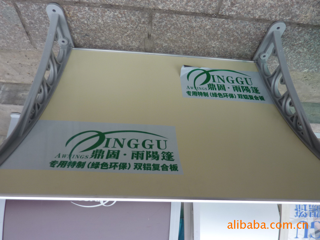 阳篷、雨篷-鼎固雨篷新产品代理销售,市场开发