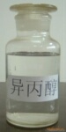异丙醇