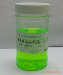 ��Ӧȫ�ϳ���ɫ��������Һ