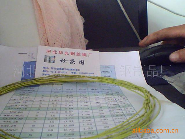 镀铜微丝钢纤维RPC图片钢纤维及原材料镀铜G-1型消毒剂浓图片