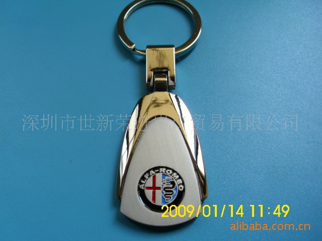 礼赠品 奥迪汽车 合金钥匙扣 皮钥匙扣 深圳市世新荣进出口贸易有限高清图片