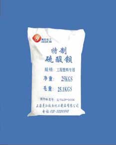 LJ-特制硫酸钡(工程塑料专用)