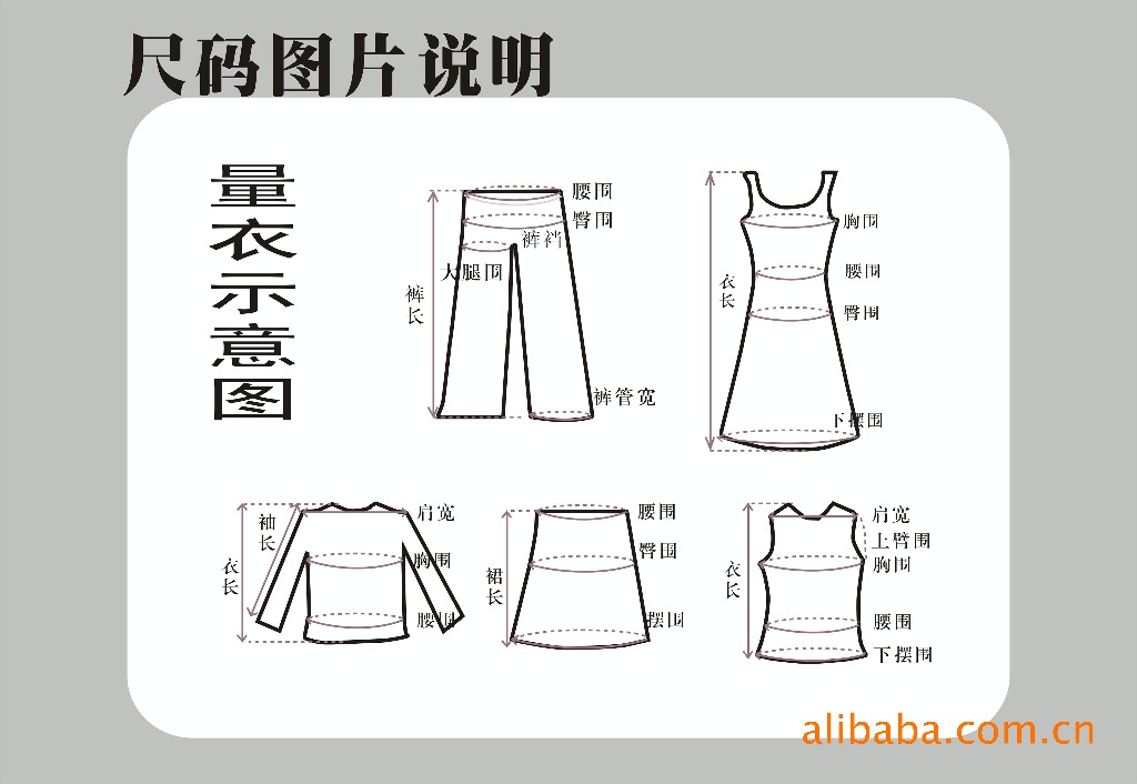外贸<em>品牌</em>原单<em>ONLY女装批发</em>(实体店热销) 125