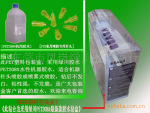 供应APET胶水是不发白胶盒的胶水
