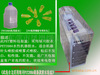 供应APET胶水是不发白胶盒的胶水