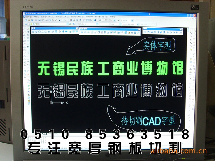 沙钢宽厚板Q235B普板14mm切割件CAD设计