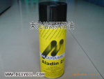 MOLYDUVAL Aladin 21 Spray 450度高温干膜润滑剂
