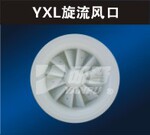 ��ӦYXL������ڣ���ڣ��ŷ��
