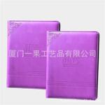 新款2012经典紫色耐用文件夹