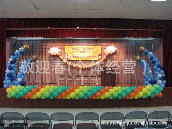 【舞台气球装饰】价格,厂家,图片,气球,敬迎春(