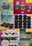 ��Ӧ--���λ���ëձ���Ҿ߱����ŵ棬����ëձ��