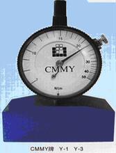 yy.vip易游-新华访谈 王新福：给智能设备“校精度”的人