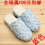 3283(36/37)蓝色 新款田园小碎花棉拖鞋 居家地板保暖情侣拖鞋