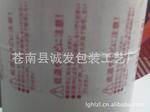 ��Ӧ���ָ�Ʒ��ů��������
