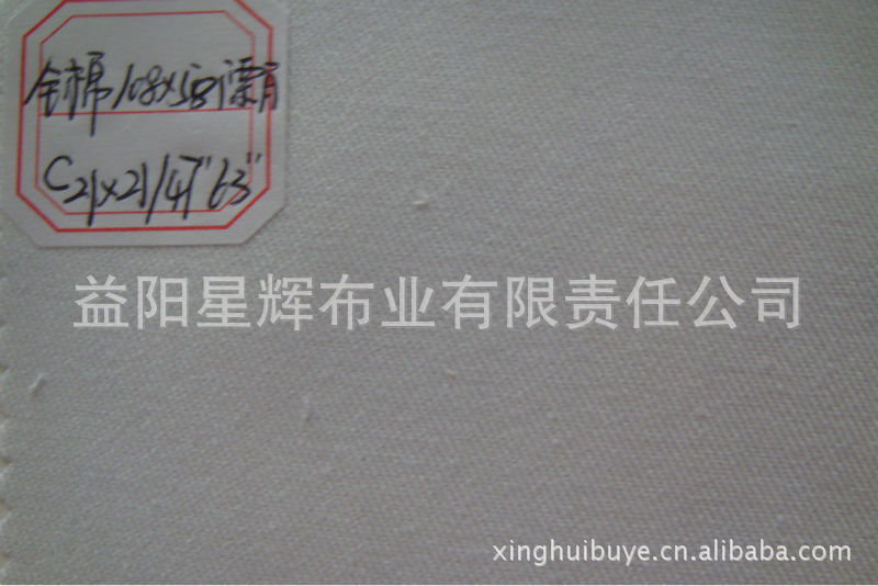 现货供应全棉斜纹108*58漂白,C/C21*21/108*58