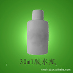 ���Ź�Ӧ����ƿ 30ml ���ɫHDPE��ƿ