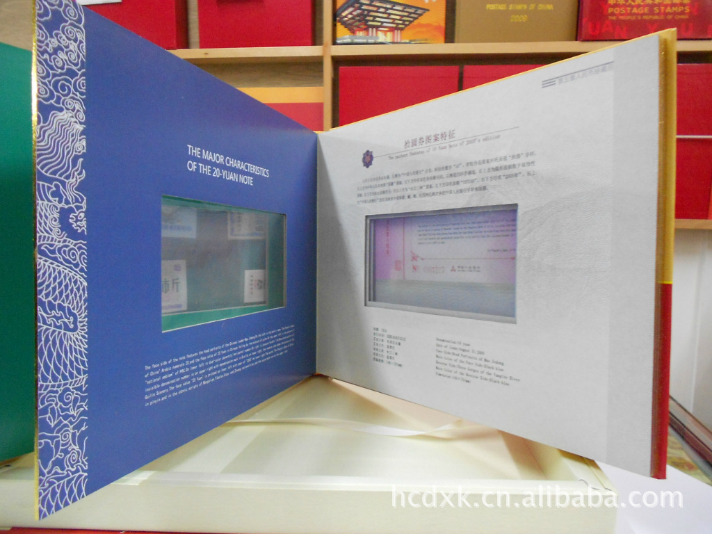 【批发 零售 第五套人民币同号钞珍藏册 空册】