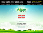 佛山企业网站改版怎么做?