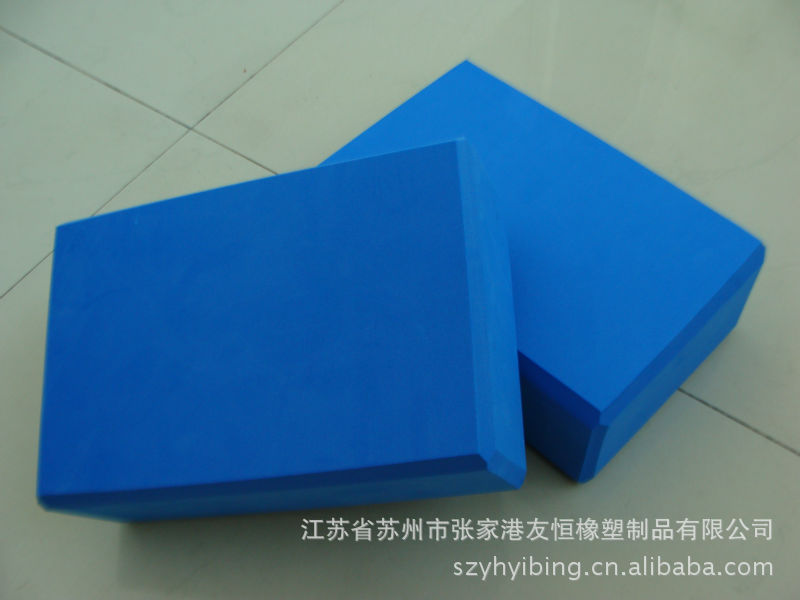 特价供应EVA瑜伽砖 环保材质 美观实用 欢迎咨